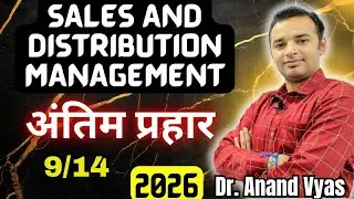 Sales and Distribution Management  | Antim Prahar 2025 |🔥9/14🔥| Important Questions Answer MBA 9