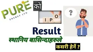 How to check IPO result (Local) of Pure Energy Limited