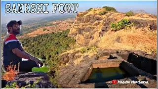 Sankshi Fort || सांकाशी किल्ला | Easy & Offbeat Trek near Mumbai | Pen-Raigad @Marathi mumbaikar