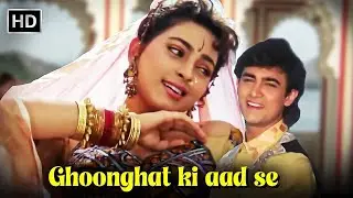 पलकों की ओट से दिलबर दीदार अधूरा रहता है | Emotional Hindi Video Song | Sad Romance