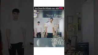 Teaser Episode 24 #shortsfeeds#merizindagihaitu#drama#haniaamir#bilalabbaskhan#best#ost#mzht#shorts