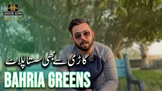 Bahria Greens Investment For Middle Class | Bahria Town Karachi | Ameer Admi Real Estate