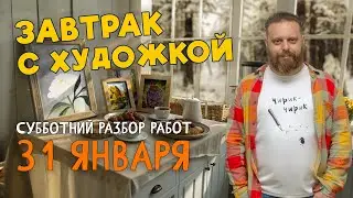 ГЛАВНОЕ ЭТО ПЕРСПЕКТИВА, ПЕРЕДНИЙ ПЛАН И ДЕТАЛИЗАЦИЯ! Разбор работ подписчиков #художка #олегзак