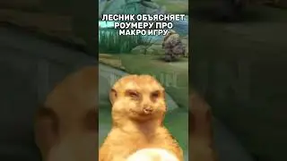 #mlbb #mlbbmeme #mlbbmoments #mobilelegend #mobilelegends #млбб #млббмемы #mlbbmemes #млббприколы