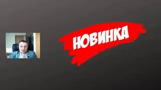 Золотой контакт Дмитрий Чернышов скачать слив отзывы