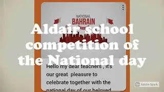Bahrain in our eyes