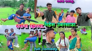 Darshana zirva/sanjivni sinda/mahesh umbarsada new song photo kadh making video nakki baga.