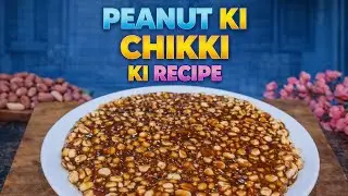 Peanut Chikki Recipe | Chikki in 10 Minutes | घर पर बनाएं बाजार जैसी मूंगफली की चिक्की!🫠