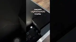 Пенный очиститель с вб #WW173548 [копируйте с WW]