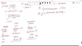 Module 2 - Material Cost - Illustration 20