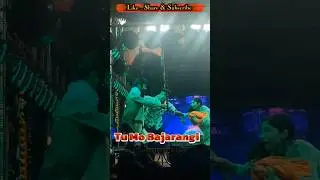 ତୁ ମୋ ବଜରଙ୍ଗୀ ll tu Mo bajarangi title song #jatrasinghabahini #piyushtripathy #trending #jatra
