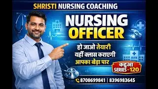 SPECIAL  MCQ FOR HSSC DMER CLASS - 120
