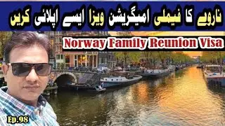 Norway Family Immigration 2025 for Pakistanis 