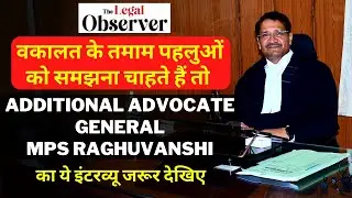 Special Interview with Additional Advocate General MPS Raghuvanshi | MP | The Legal Observer