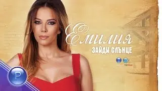 EMILIA - ZAYDI SLANTSE / Емилия - Зайди слънце, slideshow 2015