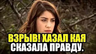 EMOTIONAL EXPLOSION! Hazal Kaya stunned with a confession