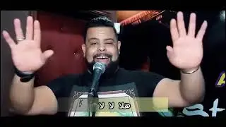 CHEB BELLO Avec Amine La Colombe 2019   L3lam m3ak hawed