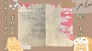 ~Обзор скетчбука №19 (долгие разговоры и очень много кпопа)~