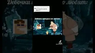 спалили😰аххаха но Фласка все равно топ😈#фнаф #шортс #shorts #абоба
