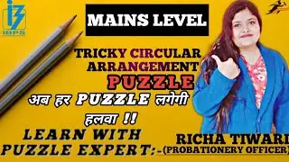 CIRCULAR ARRANGEMENT REASONING TRICKS || SBI PO || IBPS PO || RRB PO || SUCCESS THUNDER