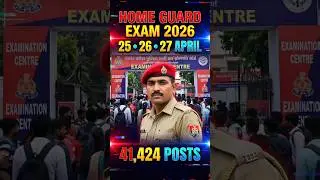 UP Home Guard Exam 2026 Dates Announced | 25 26 & 27 April Ko Honge Exam 🔥#shorts #viral