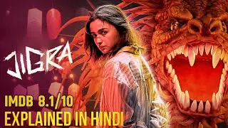 Jigra (2024) Movie Explained In Hindi | Alia Bhatt