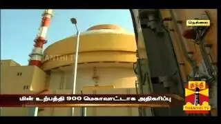 Koodangulam Nuclear Power Plant Sets The New Record By Producing 900MW