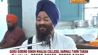 GURU GOBIND SINGH KHALSA COLLEGE, SARHALI TARN TARAN