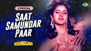 Saat Samundar Paar | Classic Bollywood Hit Song | Romantic Evergreen Melody