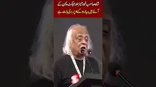 🎙️ Anwar Maqsood&rsquo;s Iconic Speech | 17th Urdu Conference | Karachi Arts Council #AnwarMaqsood