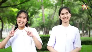 Spot EathDay วันคุ้มครองโลก 2022