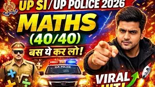  UP SI / UP POLICE 2026 | Maths 40/40 🔥 बस ये कर लो | Most Scoring Strategy | Akash Sir 
