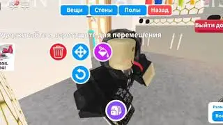 Привет это туториал как обустроить уголок в доме My Estate, я решала построить гардероб.