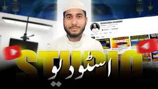 STUDIO SETUP // Urdu education Classes// NEW SEASON // #urduchannel #SHAHZADAACADEMY