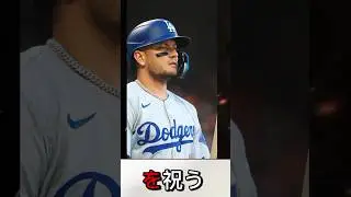 ド軍野手が惚れた「Made in Japan」　オフの話で一躍注目、強調した「世界一」