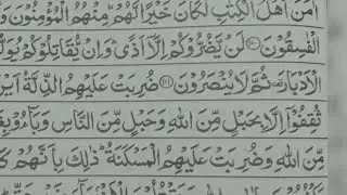 মিস্টি কন্ঠে কোরআন তেলাওয়াত 😇❤️❤️‍🩹🎧👈 #QuranTilawat #islamicvideo