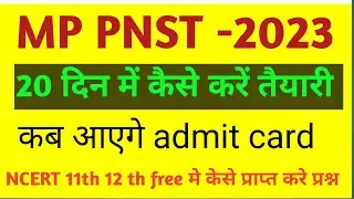 MP PNST 2023 केसे&zwnj;करे&zwnj;तैयारी 20 दिन&zwnj;मे   NCERT MCQ केसे&zwnj; FREE ME PDF