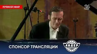 Энеску. Бурре из Сюиты №2 / Enescu. Bourrée from Suite no.2