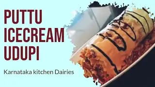 Puttu Ice Cream | Best Restaurant in Udupi | Icecream Parlour Udupi #puttuicecream #udupi #icecream