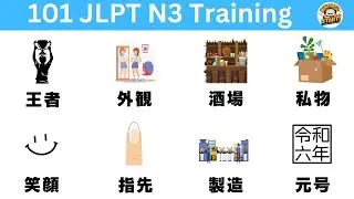 JLPT N3 Vocabulary Training (Learn & Practice 101 Japanese Words)