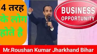 Roushan Kumar Dxn Motivational Trainer From Bihar | Motivational Trainer | Dxn Official Gyan #share