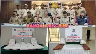 ಹೈಡನ್ ಗಾಂಜಾ 1 kg 680 ಗ್ರಾಂ ಪತ್ತೆ #bangalore#ccb#crime#police#drugs #shorts#public#yt#trending#news 