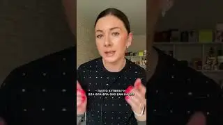 Никогда не пользуйтесь этим парфюмом 🙅🏻&zwj;♀️ #духи #стойкиеароматы #парфюм