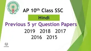 AP 10th class Hindi (SL) 2019, 2018, 2017, 2016, 2015 question paper SSC