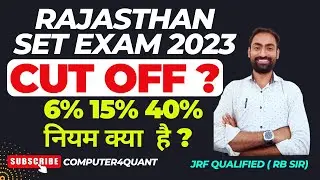 🔥Rajasthan SET Exam 2023 🛑Cut OFF ? Rajasthan SET Exam Cut Off Analysis computer science