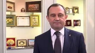 С Днём России!