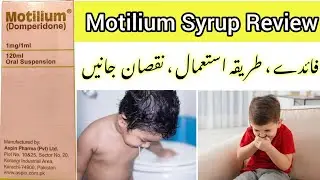 Motilium Syrup Uses in Urdu | Motilium Suspension Review - Domperidone Syrup Benefits & Side effects