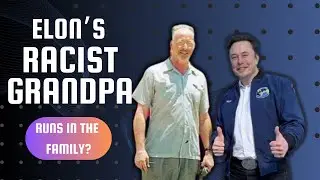 Расистский дедушка Илона: Джошуа Норман Холдеман | Подкаст Too Many Tabs