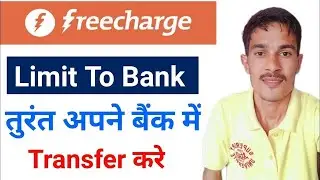 freecharge pay later to bank account | freecharge pay later to bank transfer | freecharge pay later