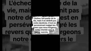 L'&eacute;chec fait partie de la vie